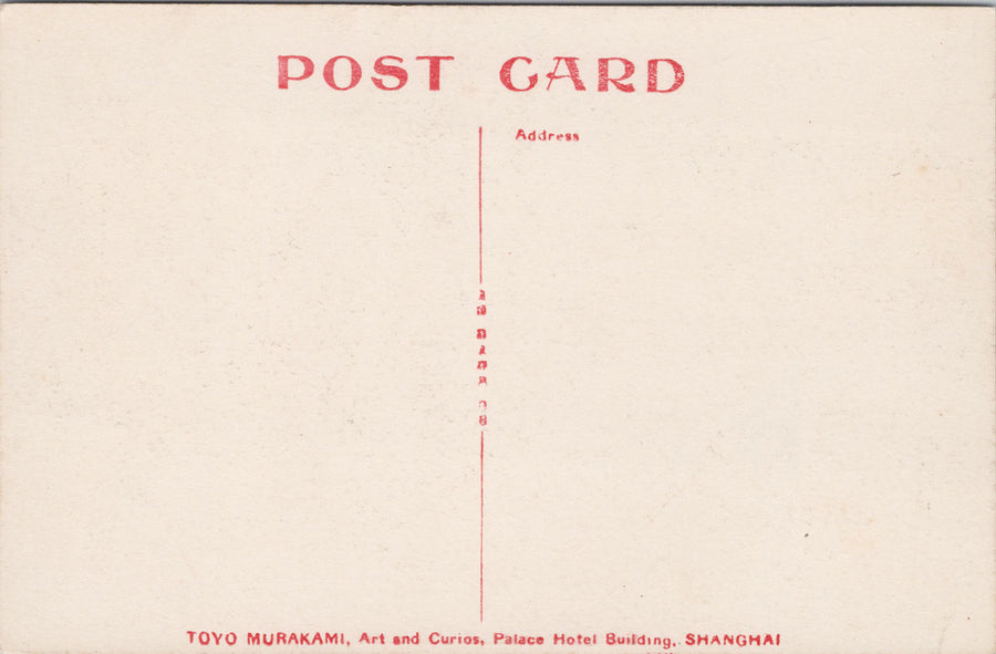 Mounted Sikh Police Shanghai China Unused Toyo Murakami Postcard 