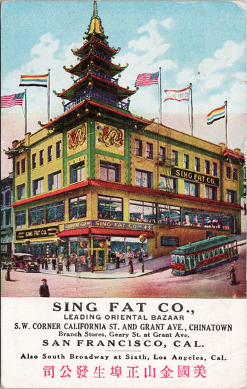 Sing Fat Co San Francisco CA Postcard