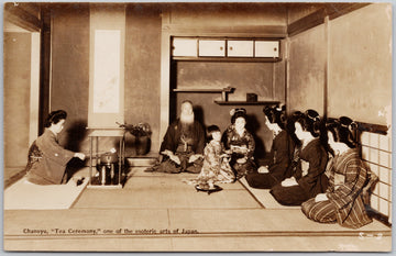 Chanoyu Tea Ceremony Japan Women Man Child Postcard