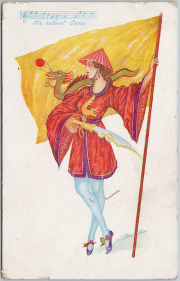 Xavier Sager Artist Les Hymnes Nationaux China Patriotic Chinese Flag and Anthem Woman with Sword Postcard 