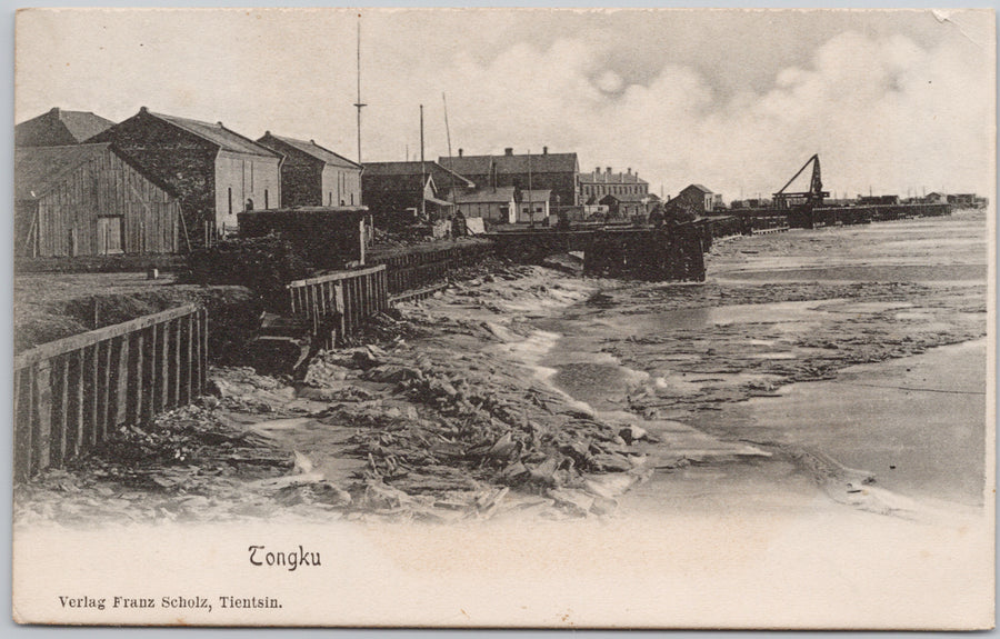 Tongku China Tanggu Postcard 