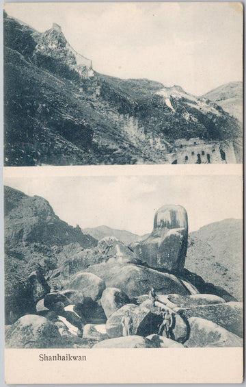 China Shanhaikwan Shanhaiguan Qinhuangdao Multiview Unused Postcard 