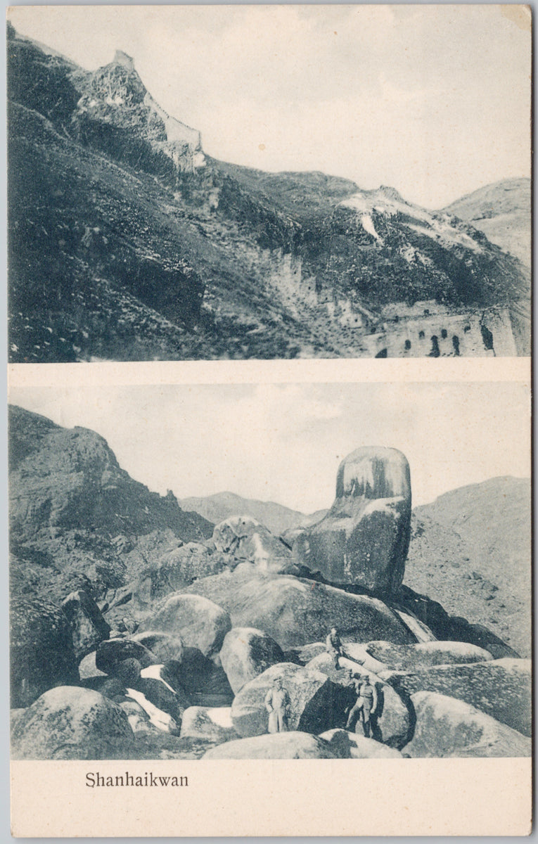 China Shanhaikwan Shanhaiguan Qinhuangdao Multiview Unused Postcard 
