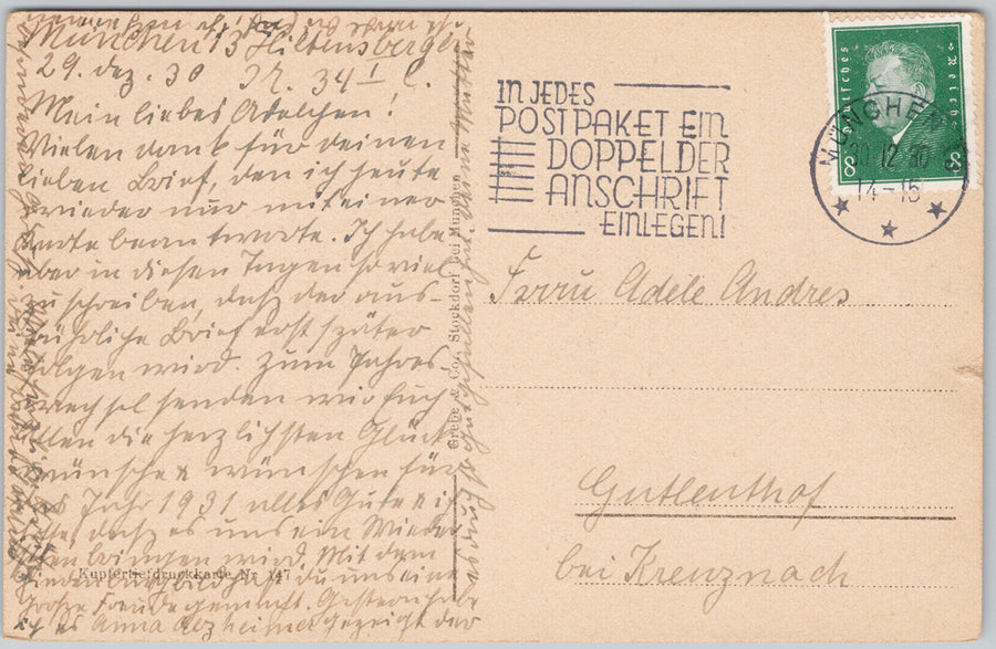 Munich Munchen Alter Hof Germany Postcard SP21 *as is