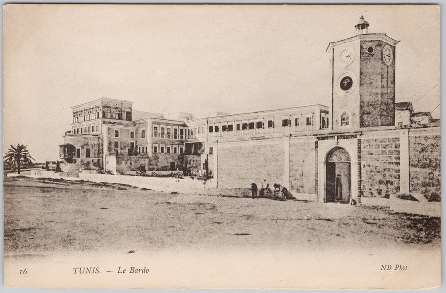 Tunis Le Bardo Tunisia Entrance Arcade Postcard 