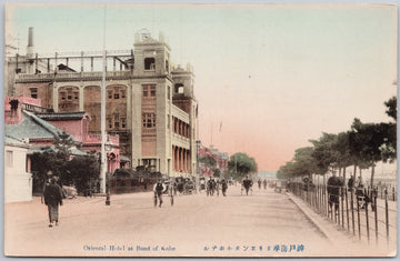 Oriental Hotel at Bund of Kobe Japan  Postcard 