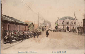 Entrance of Pier Yokohama Japan Japanese Scene Postcard S1